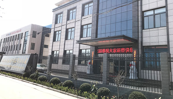 工厂