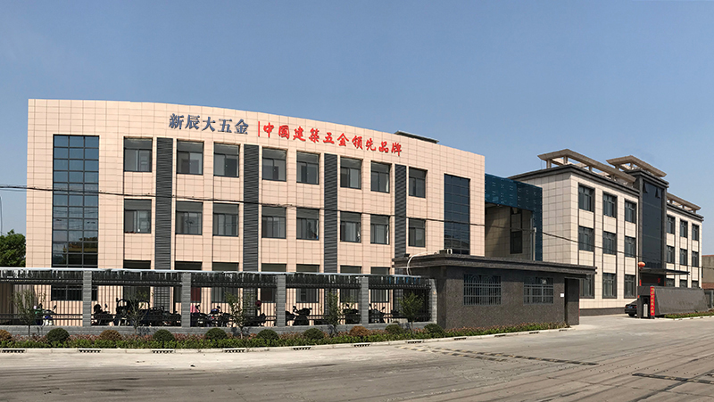 关于新辰大