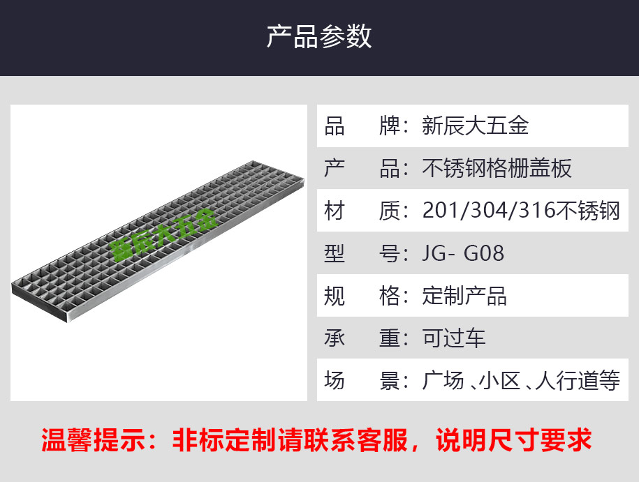 详情页_02.jpg
